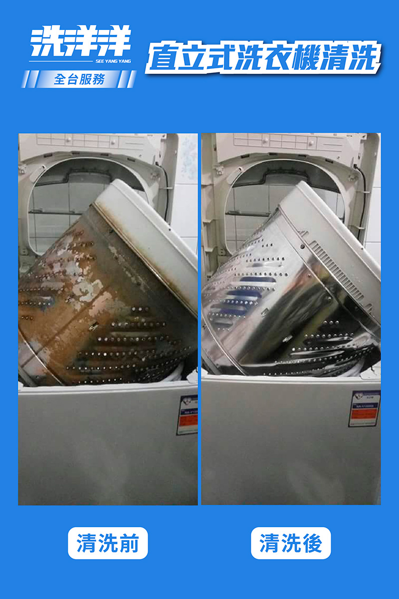 0211官網圖800 1200 綜合ba 07