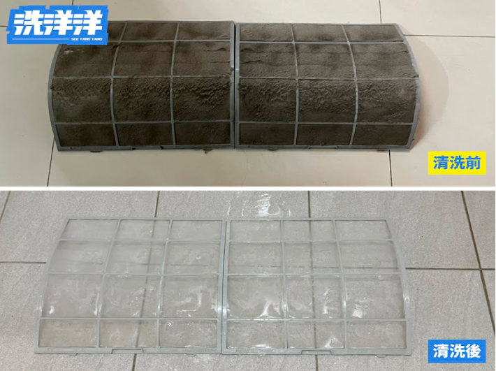 冷氣濾網清洗